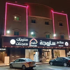 التوت للوحدات السكنية المفروشة 3* الرياض